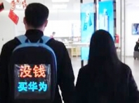 我有你没有的背包