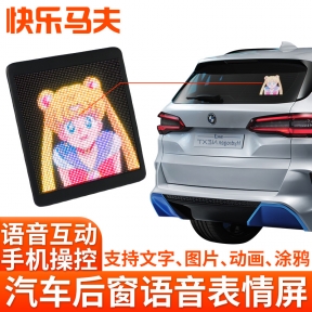 快乐马夫1