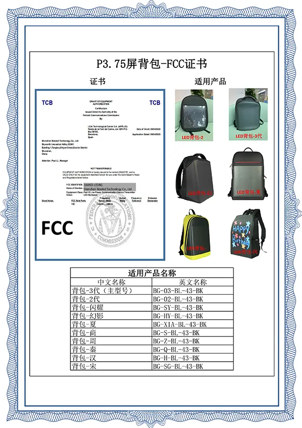 P3.75 Backpack ROHS Certificate 3-01