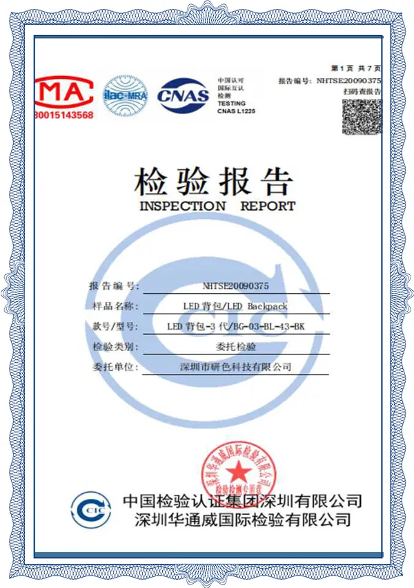 P3.75 Screen Backpack-Inspection Report 7