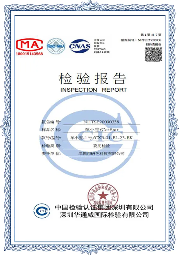 P3 Screen Car Xiaobao Inspection Report 8