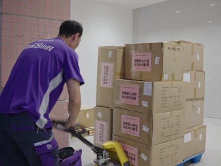 Biosled Technology donates 500 smart schoolbags to poverty-stricken mountainous areas!